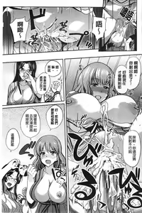 Page 101 of Inshokukei Oneesan ga Shitaikoto - preview thumbnail