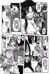 Page 112 of Inshokukei Oneesan ga Shitaikoto - preview thumbnail