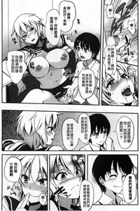 Page 14 of Inshokukei Oneesan ga Shitaikoto - preview thumbnail