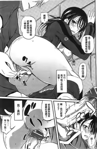 Page 145 of Inshokukei Oneesan ga Shitaikoto - preview thumbnail