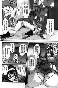 Page 174 of Inshokukei Oneesan ga Shitaikoto - preview thumbnail