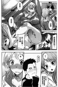 Page 22 of Inshokukei Oneesan ga Shitaikoto - preview thumbnail
