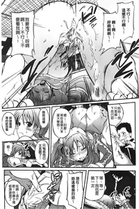 Page 29 of Inshokukei Oneesan ga Shitaikoto - preview thumbnail