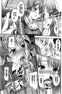 Page 30 of Inshokukei Oneesan ga Shitaikoto - preview thumbnail