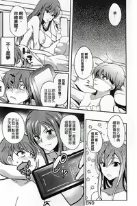 Page 54 of Inshokukei Oneesan ga Shitaikoto - preview thumbnail