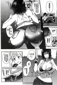 Page 59 of Inshokukei Oneesan ga Shitaikoto - preview thumbnail