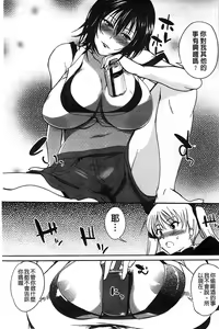 Page 61 of Inshokukei Oneesan ga Shitaikoto - preview thumbnail
