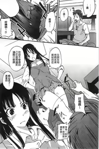 Page 77 of Inshokukei Oneesan ga Shitaikoto - preview thumbnail