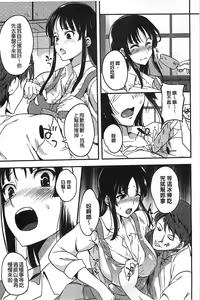 Page 81 of Inshokukei Oneesan ga Shitaikoto - preview thumbnail