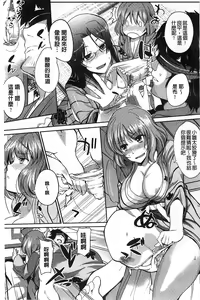 Page 95 of Inshokukei Oneesan ga Shitaikoto - preview thumbnail