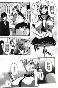 Page 10 of Inshokukei Oneesan ga Shitaikoto - preview thumbnail