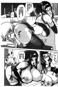 Page 168 of Ane Chichi - preview thumbnail