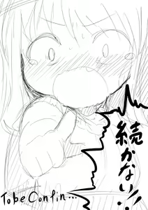 Page 9 of Ojichan ga... - preview thumbnail