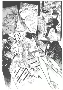 Page 176 of Onna Kyoshi Yogosu! - preview thumbnail