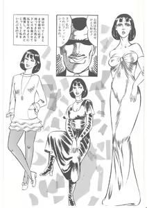 Page 40 of Onna Kyoshi Yogosu! - preview thumbnail