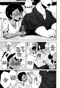 Page 3 of Batsuichi Onna no Yuutsu | ЖЕЛАНИЕ ОДИНОКОЙ ЖЕНЩИНЫ - preview thumbnail