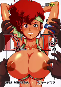 Deka Pai — hentai manga cover on Fhentai