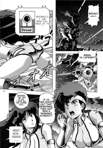 Page 3 of Deka Pai - preview thumbnail