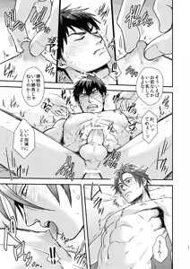 Page 13 of OT-xxx - preview thumbnail