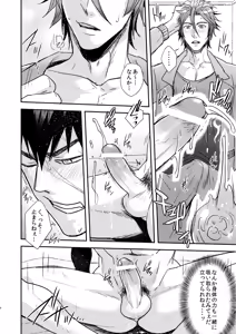 Page 8 of OT-xxx - preview thumbnail
