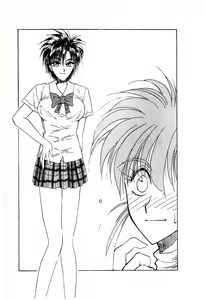 Page 19 of Bishoujo Tankentai - Romancing School - preview thumbnail