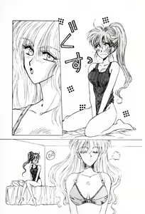Page 87 of Bishoujo Tankentai - Romancing School - preview thumbnail