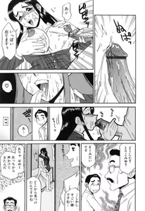 Page 29 of Hisho No Oshigoto - preview thumbnail