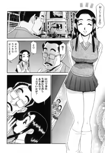 Page 30 of Hisho No Oshigoto - preview thumbnail