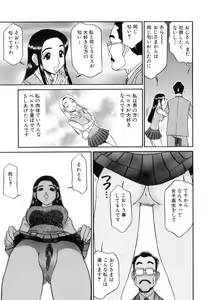 Page 31 of Hisho No Oshigoto - preview thumbnail