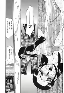 Page 41 of Hisho No Oshigoto - preview thumbnail