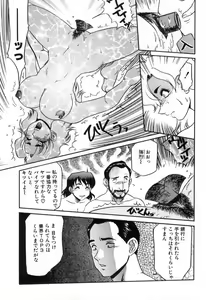 Page 53 of Hisho No Oshigoto - preview thumbnail