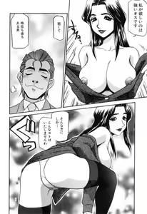 Page 66 of Hisho No Oshigoto - preview thumbnail