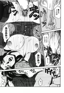Page 69 of Hisho No Oshigoto - preview thumbnail