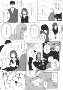 Page 3 of Cinderella Capsule - preview thumbnail