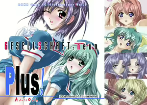 GESELLSCHAFT:neun Plus! — hentai manga cover on Fhentai