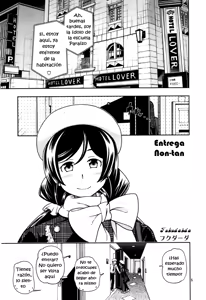 Page 5 of Delivery μ's - preview thumbnail