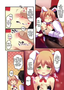 Page 5 of Kaseihu wa Shota! 2 - Bunny de Gohoushi Hen - preview thumbnail
