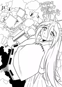 Page 47 of Ryuujin-sama to Ore - preview thumbnail