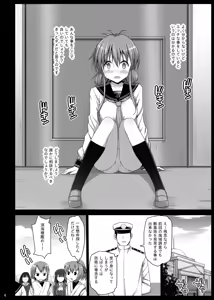 Page 5 of Akuochi Shimakaze 5 ~Ero Shokushu ni Otosareru Kanmusu~ - preview thumbnail