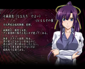Page 7 of Insou Saimin Kangoshi - preview thumbnail