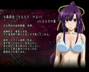 Page 8 of Insou Saimin Kangoshi - preview thumbnail