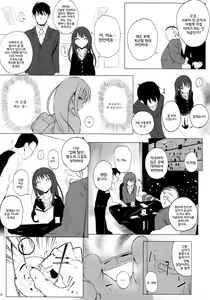 Page 3 of Cinderella Capsule - preview thumbnail