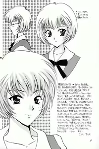 Page 8 of Ayanami Fanatics - preview thumbnail