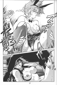 Page 26 of Imasara Dirty Pair Vol.1 - preview thumbnail