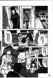 Page 168 of Okasaretai Kanojo - She wants fucked - preview thumbnail