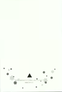 Page 3 of Yuuki Yuuna to Sex Suru - preview thumbnail