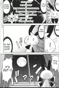 Page 3 of Inferior 6 - preview thumbnail
