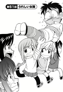 Page 117 of Cheers! 6 - preview thumbnail