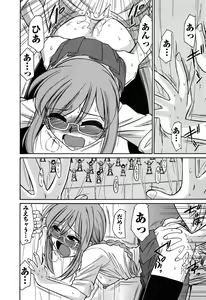 Page 153 of Cheers! 6 - preview thumbnail