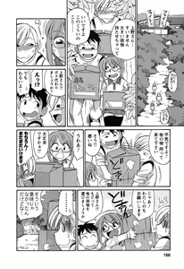 Page 167 of Cheers! 6 - preview thumbnail